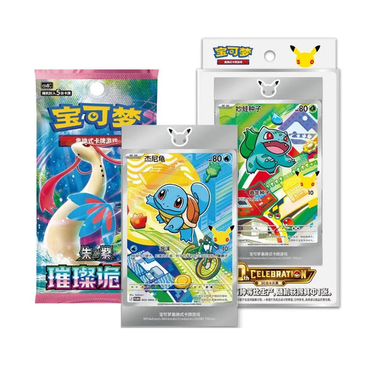 Pokémon: 30th Celebration First Partner Box Vol.1 (S-Chinese)