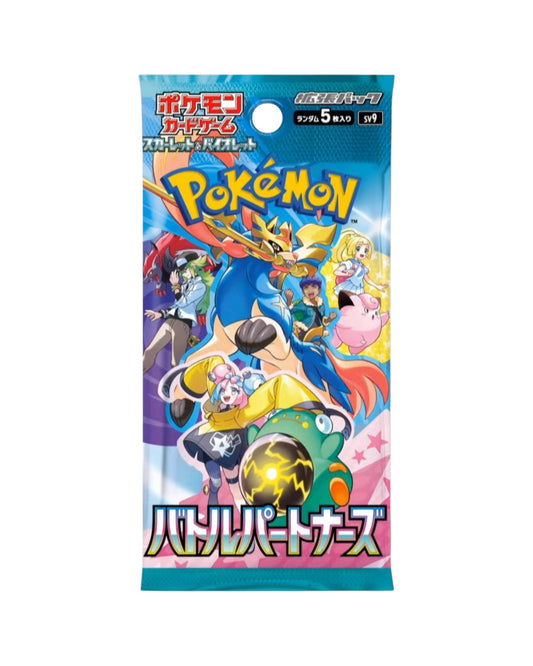 Battle Partners Booster Box (Japanese)