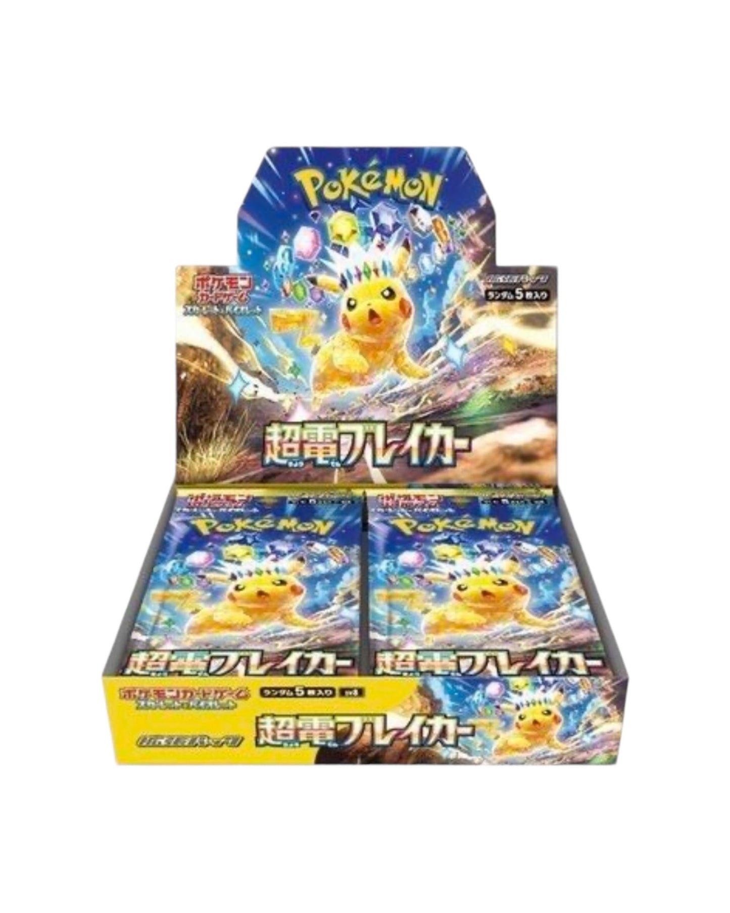 Supercharged Breaker Booster Box (Japanese)