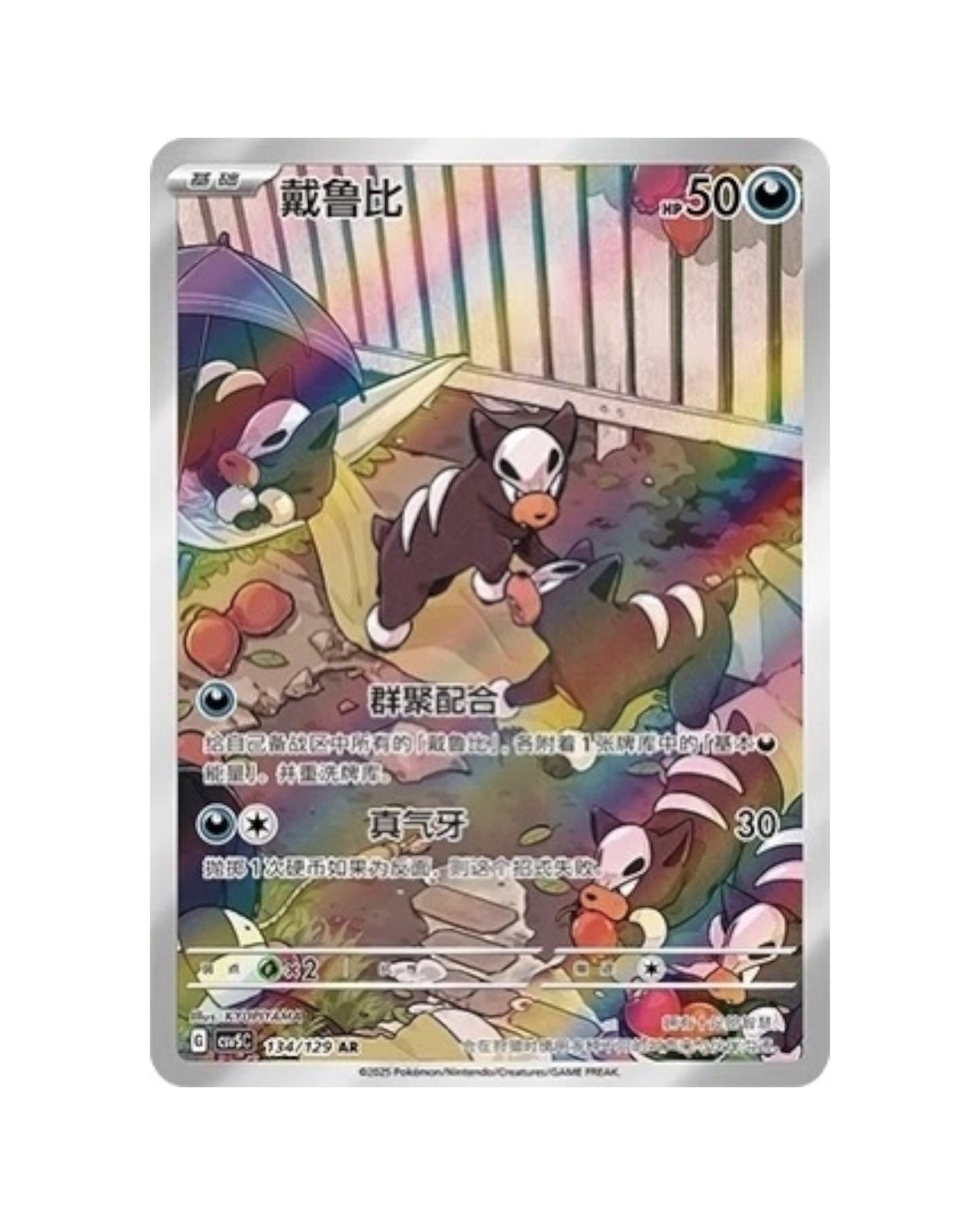 Black Crystal Blazing Standard Booster Box (S-Chinese)