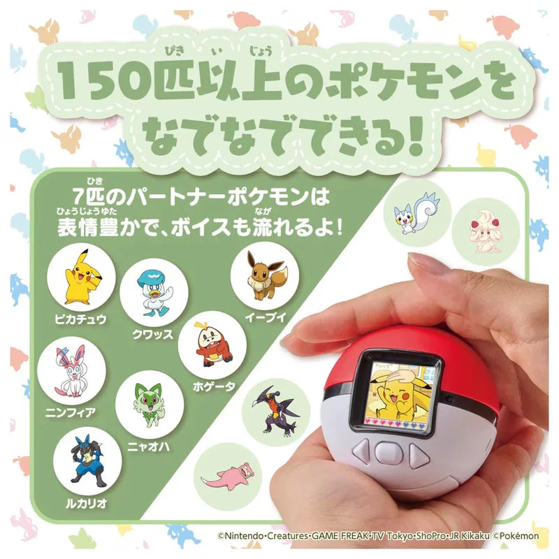 Pocket Monster Pokémon Pokenade Monster Ball
