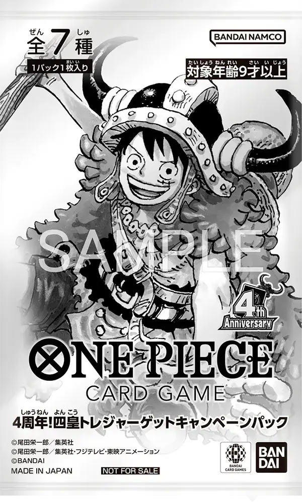 ONE PIECE 4th Anniversary Four Emperors Pack Japanese