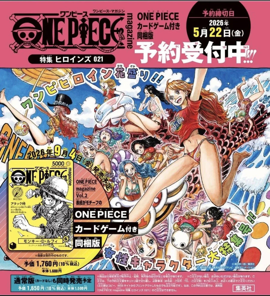 ONE PIECE Magazine: Heroines Special Vol. 21 Plus LUFFY PROMO CARD - JAPANESE PREORDER Release Date (September 2026)