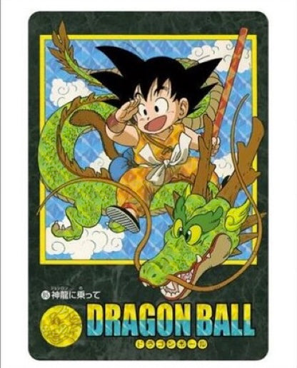 Dragon Ball Visual Adventure Premium Set Vol 2 PRESALE Release Date: Late November/Early December