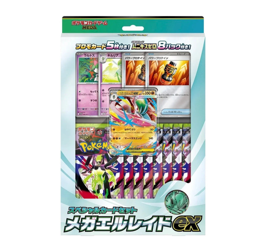 Pokémon TCG MEGA Special Card Set Mega Gallade ex Japanese box with promo cards, Munikis Zero packs, and coin