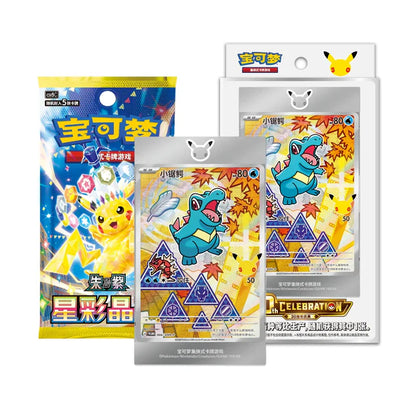 Pokémon TCG: 30th Anniversary First Partner Special Illustration Card Set Vol. 2 (Simplified Chinese)