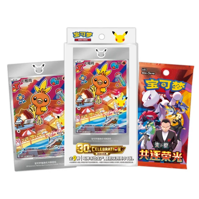 Pokémon TCG: 30th Anniversary First Partner Special Illustration Card Set Vol. 3 (Simplified Chinese)