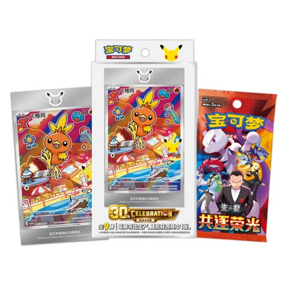 Pokémon TCG: 30th Anniversary First Partner Special Illustration Card Set Vol. 3 (Simplified Chinese)