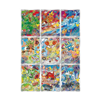 Pokémon TCG: 30th Anniversary First Partner Special Illustration Card Set Vol. 3 (Simplified Chinese)