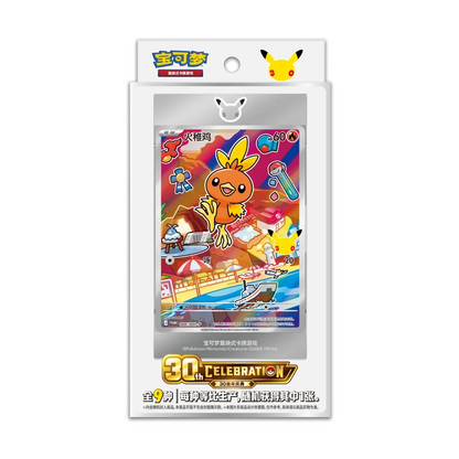 Pokémon TCG: 30th Anniversary First Partner Special Illustration Card Set Vol. 3 (Simplified Chinese)