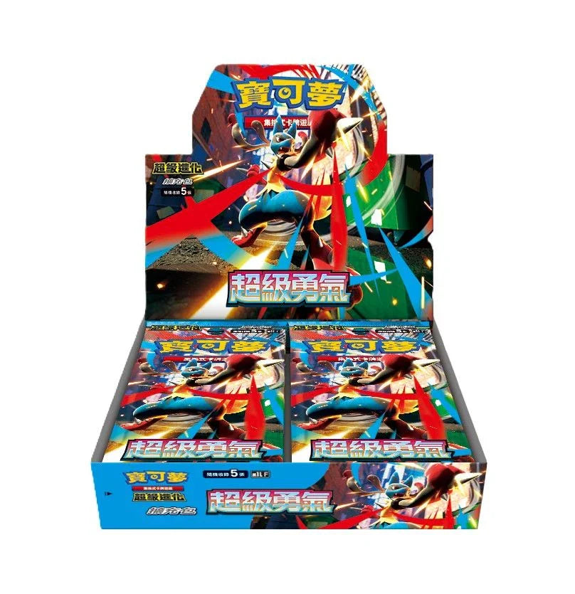 Mega Brave Booster Box (Japanese)
