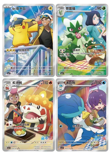 Pokemon Gem Pack Vol. 5 Box Chinese