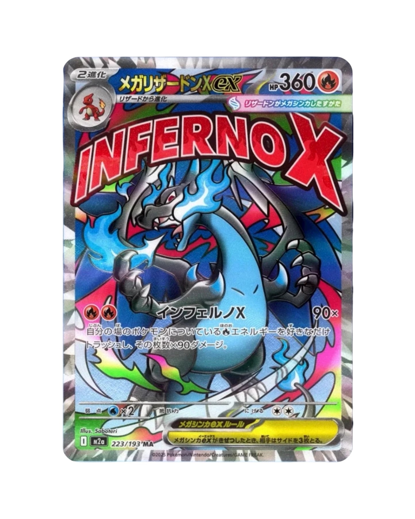 Mega Dream EX Booster Box Japanese Pokémon TCG