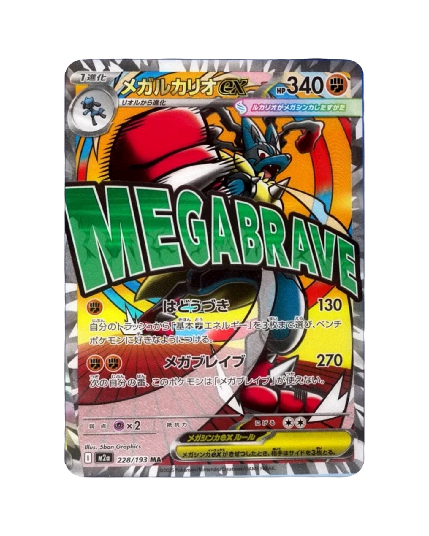 Mega Dream EX Booster Box Japanese Pokémon TCG