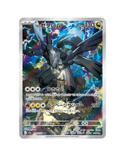 Wholesale - Pokémon TCG Mega Dream EX Booster Box (Japanese)