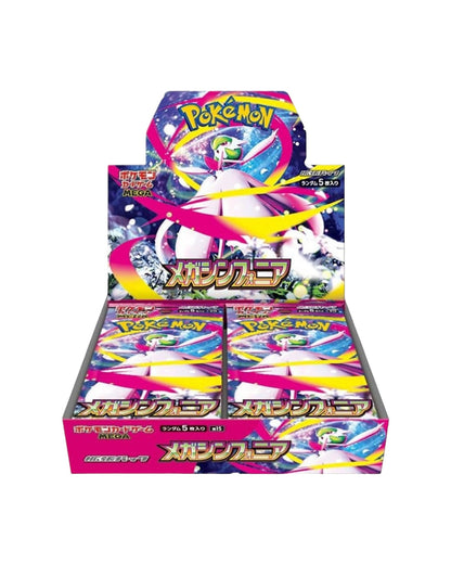 Mega Symphonia Booster Box (Japanese)