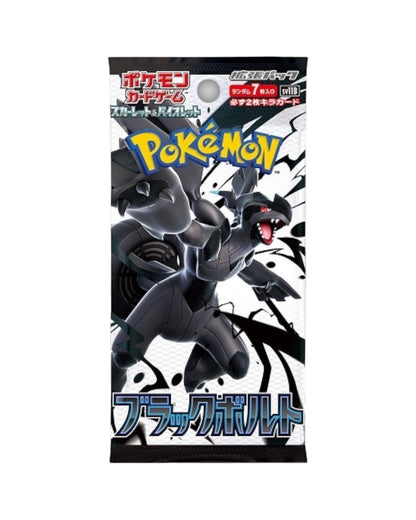 Black Bolt Booster Box (Japanese)