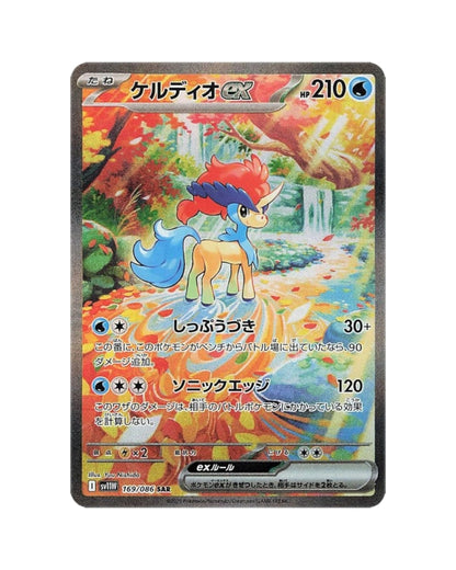 White Flare Booster Box (Japanese)