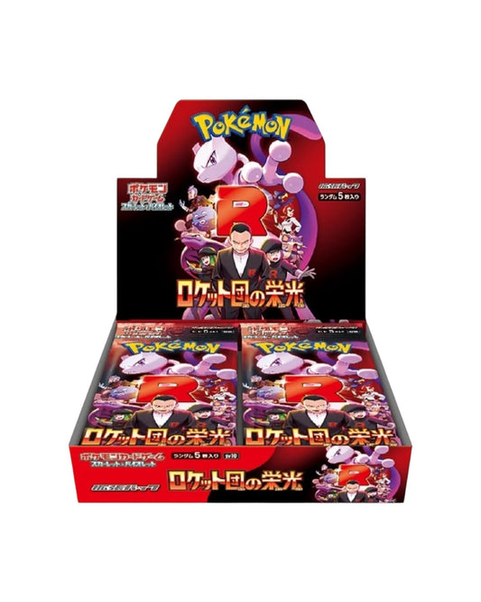 The Glory of Team Rocket Booster Box (Japanese)