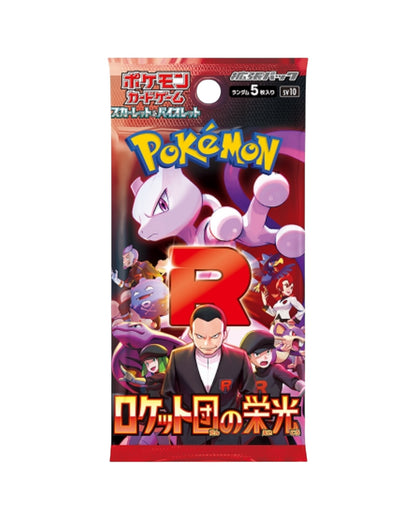 The Glory of Team Rocket Booster Box (Japanese)