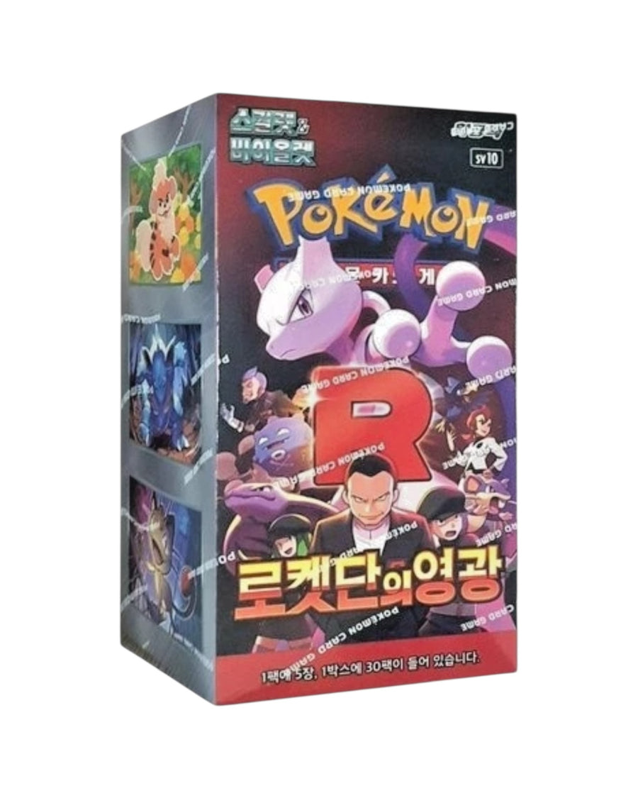 The Glory of Team Rocket Booster Box (Korean)