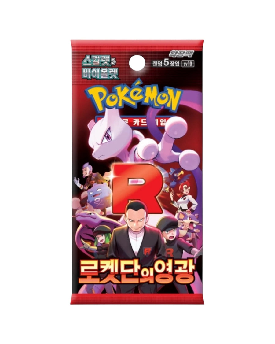 The Glory of Team Rocket Booster Box (Korean)