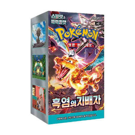 Ruler of the Black Flame Booster Box (Korean)