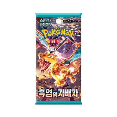 Ruler of the Black Flame Booster Box (Korean)