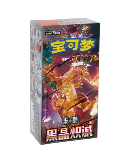 Black Crystal Blazing Standard Booster Box (S-Chinese)