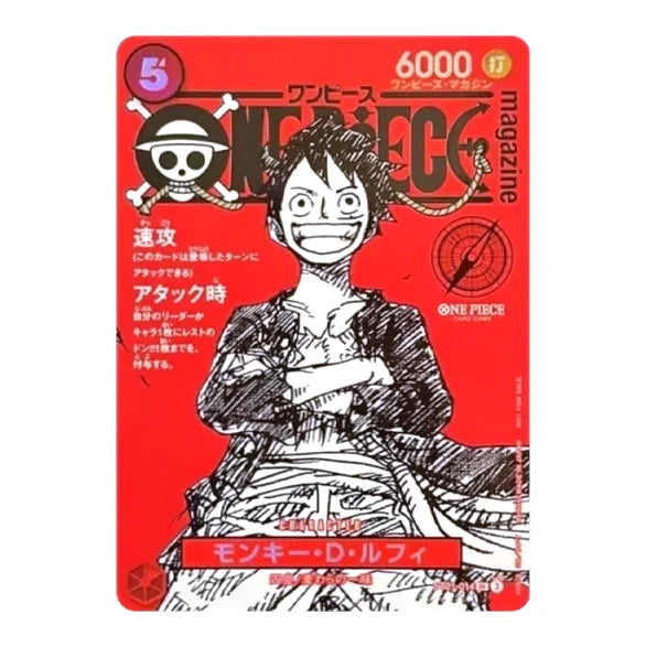 ONE PIECE Magazine Vol. 20 Sealed + Monkey D. Luffy Promo Card Included – Japanese Edition