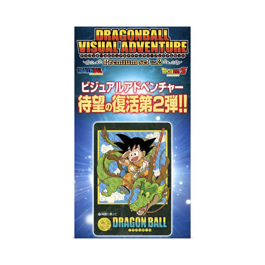 Dragon Ball Visual Adventure Premium Set Vol 2 PRESALE Release Date: Late November/Early December