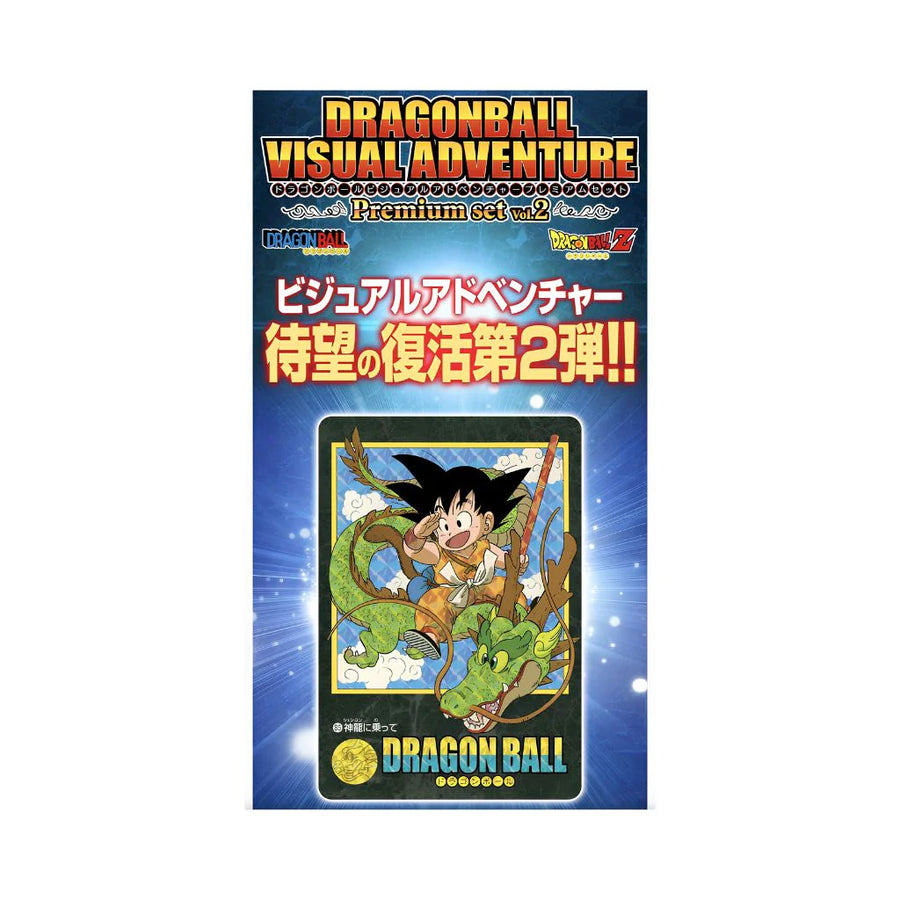 Dragon Ball Visual Adventure Premium Set Vol 2 PRESALE Release Date: Late November/Early December