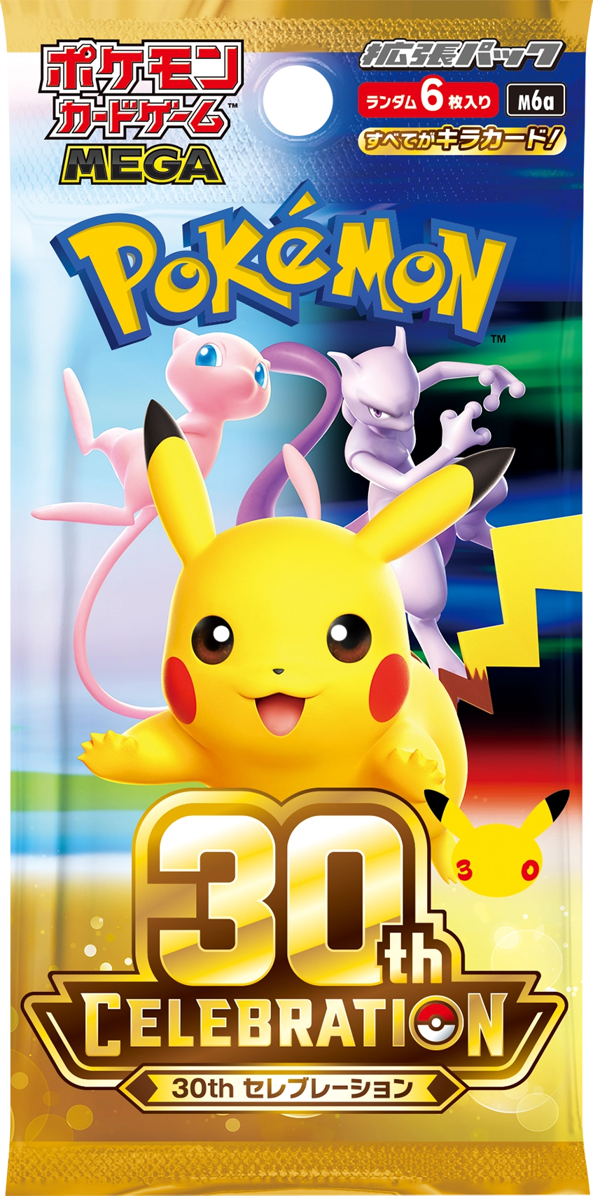 Pokémon 30th Celebration M6a Japanese sealed booster pack