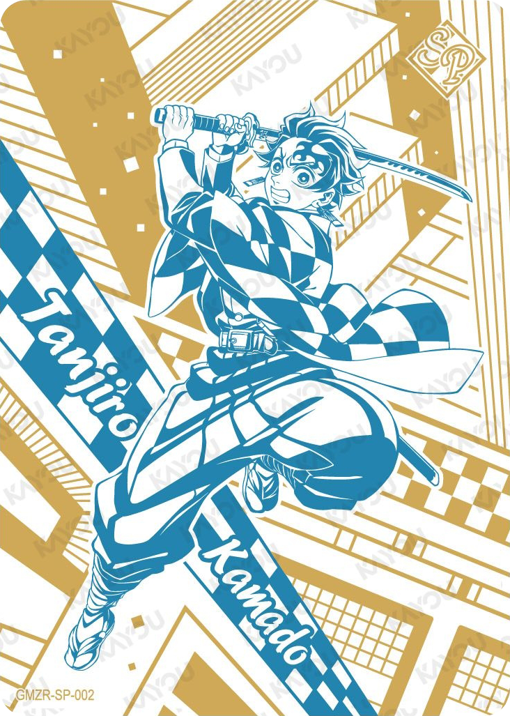 Tanjiro Kamado SP collectible card preview; actual card pulls are random
