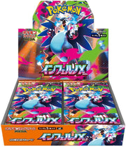 Pokémon Inferno X M2 Japanese booster box