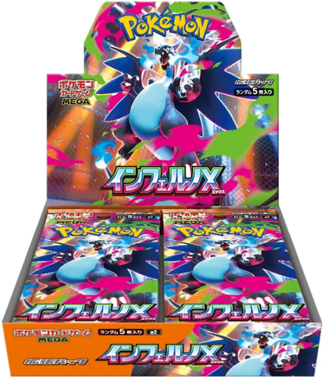 Pokémon Inferno X M2 Japanese booster box