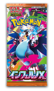 Pokémon Inferno X M2 Japanese sealed booster pack
