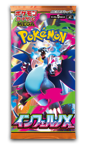 Pokémon Inferno X M2 Japanese sealed booster pack