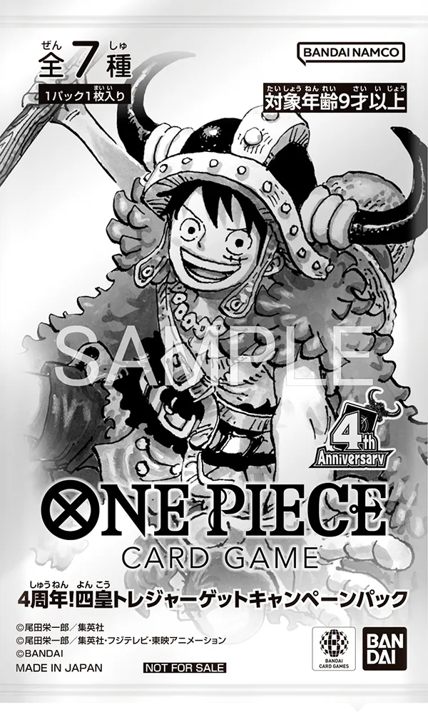 ONE PIECE Card Game 4th Anniversary Four Emperors Treasure Get Campaign Pack Japanese sealed promo pack