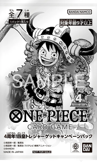 ONE PIECE Card Game 4th Anniversary Four Emperors Treasure Get Campaign Pack Japanese sealed promo pack