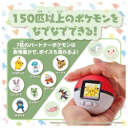Pocket Monster Pokémon Pokenade Monster Ball