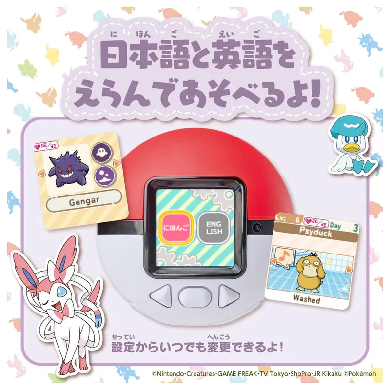 Pocket Monster Pokémon Pokenade Monster Ball