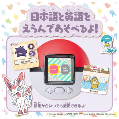 Pocket Monster Pokémon Pokenade Monster Ball