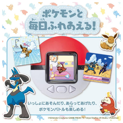 Pocket Monster Pokémon Pokenade Monster Ball